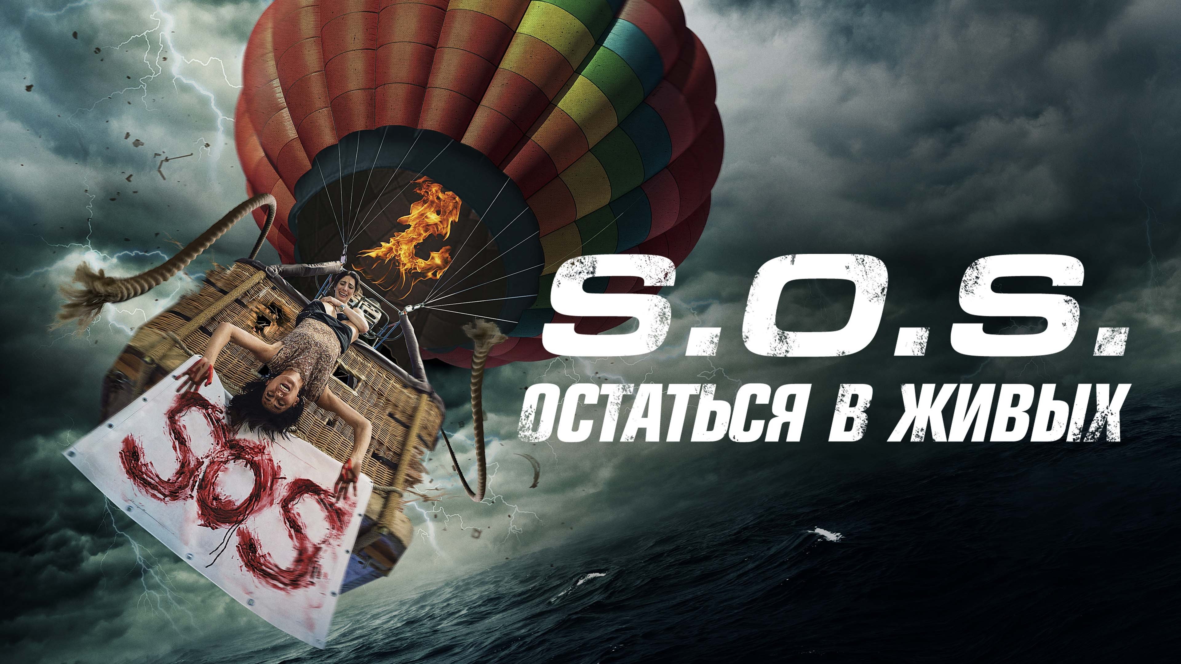 Кадр з фільму